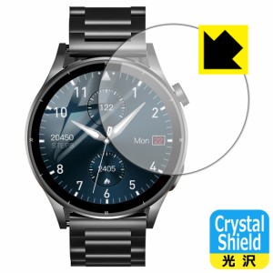 Crystal Shield【光沢】保護フィルム FOSMET スマートウォッチ QS39【PDA工房】