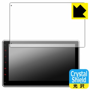 Crystal Shield【光沢】保護フィルム XTRONS カーナビ 10.1インチ TIX125L【PDA工房】