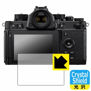 Crystal Shield【光沢】保護フィルム Nikon Z f【PDA工房】