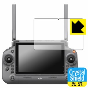 Crystal Shield【光沢】保護フィルム DJI RC Plus (Inspire 3) 送信機用 (IN6312) 3枚セット【PDA工房】