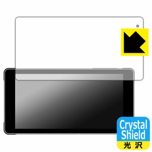 Crystal Shield【光沢】保護フィルム Sunway 5.5インチ バイク用 GPSナビ P503-D【PDA工房】