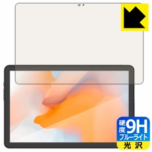 9H高硬度【ブルーライトカット】保護フィルム AGM PAD P1【PDA工房】