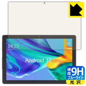 9H高硬度【ブルーライトカット】保護フィルム BAKEN 10.1インチ タブレット L10【PDA工房】