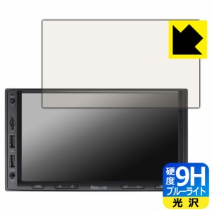 9H高硬度【ブルーライトカット】保護フィルム KASUVAR 7インチ 2DIN カーオーディオ KAR7/KAR7W【PDA工房】