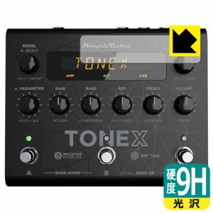  9H高硬度【光沢】保護フィルム IK Multimedia TONEX Pedal (ディスプレイ用)【PDA工房】