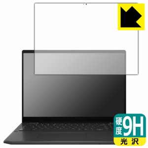 9H高硬度【光沢】保護フィルム ASUS Chromebook Flip CX5 (CX5601FBA)【PDA工房】