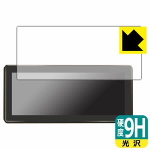  トヨタ ランドクルーザー(300系) T-Connectナビゲーションシステム (12.3インチ) 用 9H高硬度【光沢】保護フィルム【PDA工房】