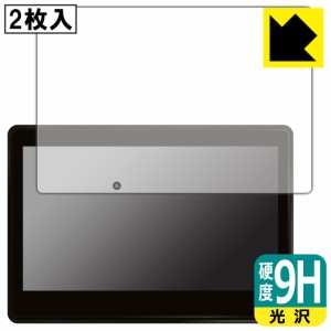  トヨタ ランドクルーザー(300系) リヤシートエンターテイメントシステム (11.6インチ) 用 9H高硬度【光沢】保護フィルム (2枚セット)【P