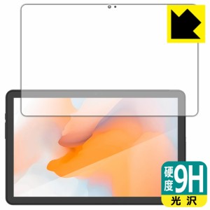 9H高硬度【光沢】保護フィルム AGM PAD P1 (画面用)【PDA工房】