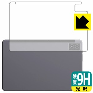 9H高硬度【光沢】保護フィルム AGM PAD P1 (背面用)【PDA工房】