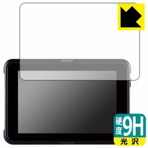 9H高硬度【光沢】保護フィルム ATOMOS SHINOBI 7 ATOMSHB002【PDA工房】