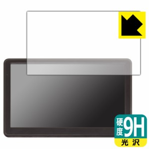 9H高硬度【光沢】保護フィルム 前後同時録画ドラレコ搭載カーナビ car-085/car-086【PDA工房】