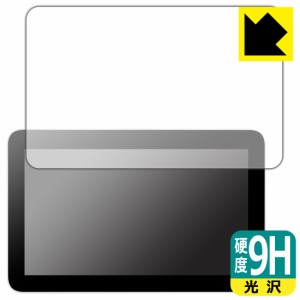 9H高硬度【光沢】保護フィルム Wacom One 液晶ペンタブレット 12 (DTC121)【PDA工房】