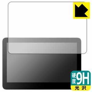 9H高硬度【光沢】保護フィルム Wacom One 液晶ペンタブレット 13 touch (DTH134)【PDA工房】