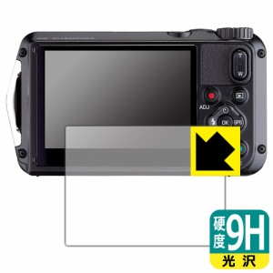 9H高硬度【光沢】保護フィルム RICOH WG-7/WG-6/G900【PDA工房】