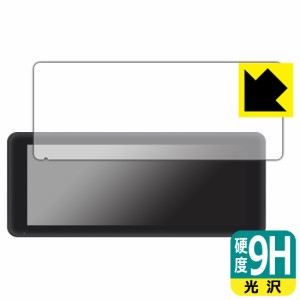 9H高硬度【光沢】保護フィルム PODOFO 6.86インチ ワイヤレス Carplay カーモニター【PDA工房】