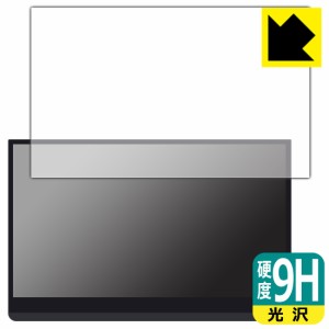 9H高硬度【光沢】保護フィルム EHOMEWEI 13.3インチ 4K 有機ELモバイルモニター O133DSL / O133NSL【PDA工房】