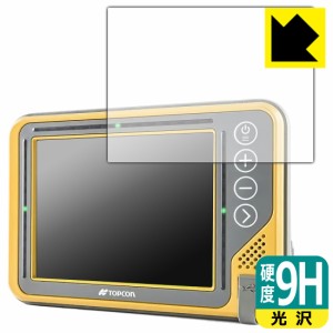 TOPCON コントロールボックス GX-55 用 9H高硬度【光沢】保護フィルム【PDA工房】