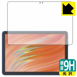 9H高硬度【光沢】保護フィルム Fire HD 10/Fire HD 10 キッズモデル/Fire HD 10 キッズプロ (第13世代・2023年モデル)【PDA工房】