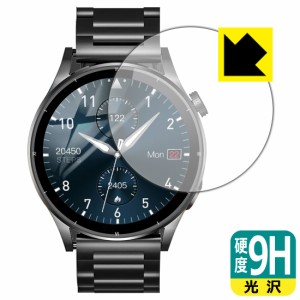 9H高硬度【光沢】保護フィルム FOSMET スマートウォッチ QS39【PDA工房】