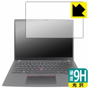 9H高硬度【光沢】保護フィルム ThinkPad P14s Gen 4【PDA工房】