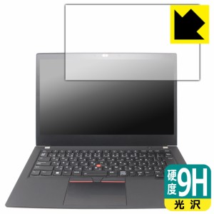9H高硬度【光沢】保護フィルム ThinkPad T14 Gen 2【PDA工房】