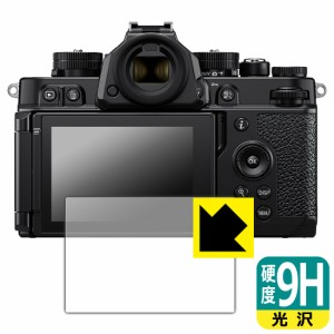 9H高硬度【光沢】保護フィルム Nikon Z f【PDA工房】