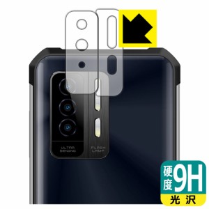 9H高硬度【光沢】保護フィルム OUKITEL WP27 (レンズ周辺部用)【PDA工房】