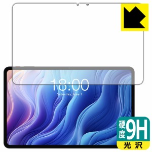 9H高硬度【光沢】保護フィルム Teclast T60 (画面用)【PDA工房】