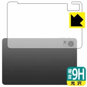 9H高硬度【光沢】保護フィルム Teclast T60 (背面用)【PDA工房】