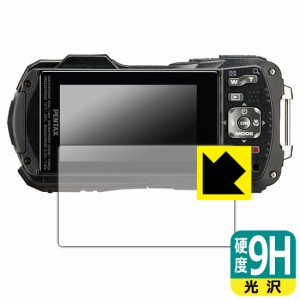 9H高硬度【光沢】保護フィルム PENTAX WG-90【PDA工房】