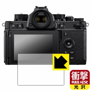 衝撃吸収【光沢】保護フィルム Nikon Z f【PDA工房】