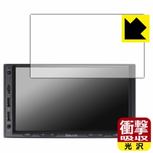 衝撃吸収【光沢】保護フィルム KASUVAR 7インチ 2DIN カーオーディオ KAR7/KAR7W【PDA工房】