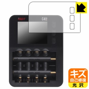 キズ自己修復保護フィルム ISDT C4 EVO【PDA工房】