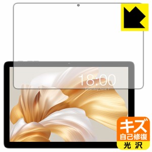 キズ自己修復保護フィルム Teclast P30T (画面用)【PDA工房】