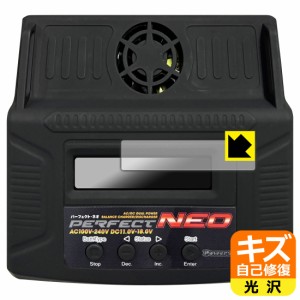 パワーズ パーフェクト・ネオ/パーフェクト・ネオ V3 用 キズ自己修復保護フィルム【PDA工房】