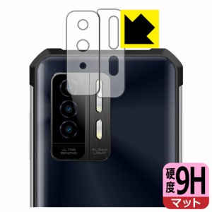 9H高硬度【反射低減】保護フィルム OUKITEL WP27 (レンズ周辺部用)【PDA工房】