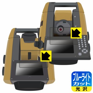 TOPCON トータルステーション GT-1001/GT-1003/GT-1005/GT-503/GT-505 用 ブルーライトカット【光沢】保護フィルム (2画面セット)【PDA工