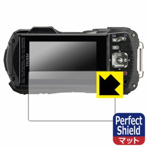 Perfect Shield【反射低減】保護フィルム PENTAX WG-90【PDA工房】
