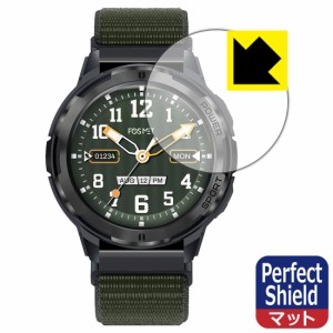 Perfect Shield【反射低減】保護フィルム FOSMET スマートウォッチ H5【PDA工房】