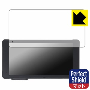 Perfect Shield【反射低減】保護フィルム VVCAR MT55 バイク用ドライブレコーダー【PDA工房】