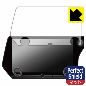 レクサス RX 5代目(2022年11月〜) (RX500h/RX450h+/RX350h/RX350) 14インチタッチディスプレイオーディオPlus 用 Perfect Shield【反射低