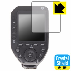 Crystal Shield【光沢】保護フィルム GODOX XPRO II【PDA工房】