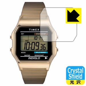 Crystal Shield【光沢】保護フィルム TIMEX Classic Digital TIMEX 80 T78587 / T78677 / TW2U84000【PDA工房】