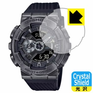 Crystal Shield【光沢】保護フィルム G-SHOCK GM-110シリーズ【PDA工房】