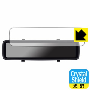 Crystal Shield【光沢】保護フィルム デジタルルームミラー型ドライブレコーダー DRV-EM4800【PDA工房】