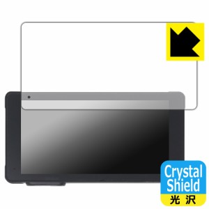 Crystal Shield【光沢】保護フィルム VVCAR MT55 バイク用ドライブレコーダー【PDA工房】