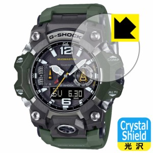 Crystal Shield【光沢】保護フィルム G-SHOCK GWG-B1000シリーズ【PDA工房】