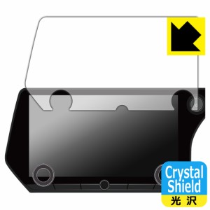 レクサス RX 5代目(2022年11月〜) (RX500h/RX450h+/RX350h/RX350) 14インチタッチディスプレイオーディオPlus 用 Crystal Shield【光沢】