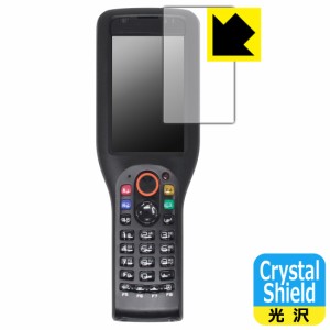 Crystal Shield【光沢】保護フィルム ラグドスマートハンディターミナル DT-X400シリーズ【PDA工房】